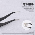 美甲镊子工具镶钻夹钻夹子美甲店按压贴纸指甲贴花贴水钻美甲工具