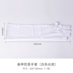 美甲防黑半指袖套手套防紫外线露指防照灯防辐射专用做指甲工具