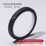 美甲防黑半指袖套手套防紫外线露指防照灯防辐射专用做指甲工具
