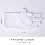 美甲防黑半指袖套手套防紫外线露指防照灯防辐射专用做指甲工具