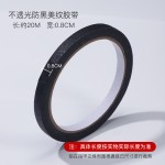 美甲防黑半指袖套手套防紫外线露指防照灯防辐射专用做指甲工具