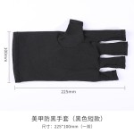 美甲防黑半指袖套手套防紫外线露指防照灯防辐射专用做指甲工具