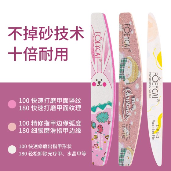 美甲搓条不掉砂可水洗指甲挫打磨条海绵搓双面磨指甲的工具戳条10个装