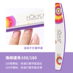 美甲搓条不掉砂可水洗指甲挫打磨条海绵搓双面磨指甲的工具戳条10个装