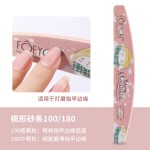 美甲搓条不掉砂可水洗指甲挫打磨条海绵搓双面磨指甲的工具戳条10个装