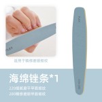指甲锉磨指甲砂条美甲挫条抛光打磨条专用海绵搓条修美甲工具套装