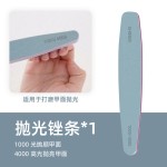 指甲锉磨指甲砂条美甲挫条抛光打磨条专用海绵搓条修美甲工具套装