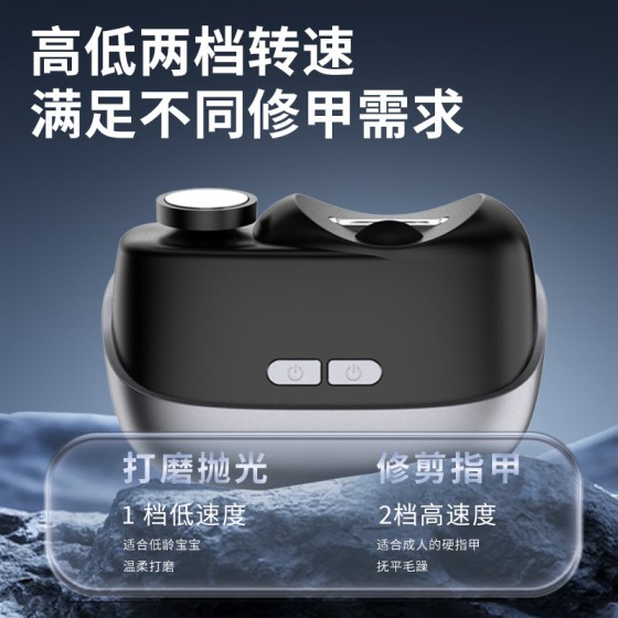 跨境电动指甲剪儿童老人安全自动指甲刀成人磨甲修剪器防夹肉神器