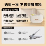 跨境电动指甲剪儿童老人安全自动指甲刀成人磨甲修剪器防夹肉神器