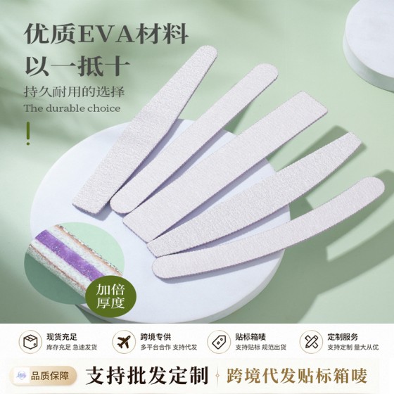 指甲锉磨指甲砂条修甲美甲工具磨砂条指甲打磨条抛光条海绵搓条3个装