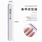 搏乐磨指甲砂条粗抛光搓条耐磨美甲工具全套海绵修指甲锉专用手工