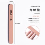 搏乐磨指甲砂条粗抛光搓条耐磨美甲工具全套海绵修指甲锉专用手工