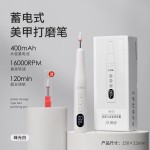 美甲笔式蓄电打磨机专业卸甲去死皮修指甲便携式前置处理美甲工具