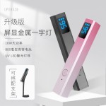 小型手持美甲一字灯 金属蓄电款 8秒速干便携指甲烤灯美甲光疗机