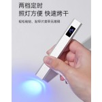 小型手持美甲一字灯 金属蓄电款 8秒速干便携指甲烤灯美甲光疗机