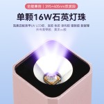 小型手持美甲一字灯 金属蓄电款 8秒速干便携指甲烤灯美甲光疗机