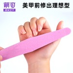 美甲搓条套装打磨条厚薄磨指甲砂条修型双面抛光锉海绵挫指甲工具1PCS
