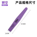 美甲搓条套装打磨条厚薄磨指甲砂条修型双面抛光锉海绵挫指甲工具1PCS