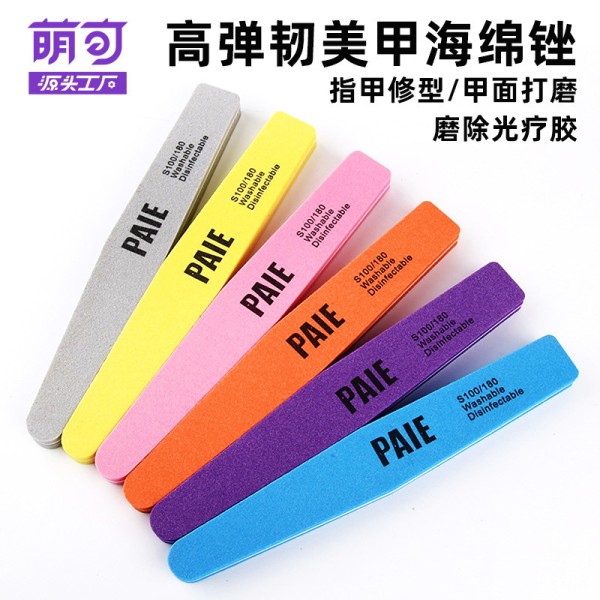 美甲搓条套装打磨条厚薄磨指甲砂条修型双面抛光锉海绵挫指甲工具1PCS