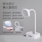 台式蓄电美甲莲花灯不黑手速干感应烤灯贴甲片指甲粘钻光疗灯