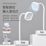 台式蓄电美甲莲花灯不黑手速干感应烤灯贴甲片指甲粘钻光疗灯