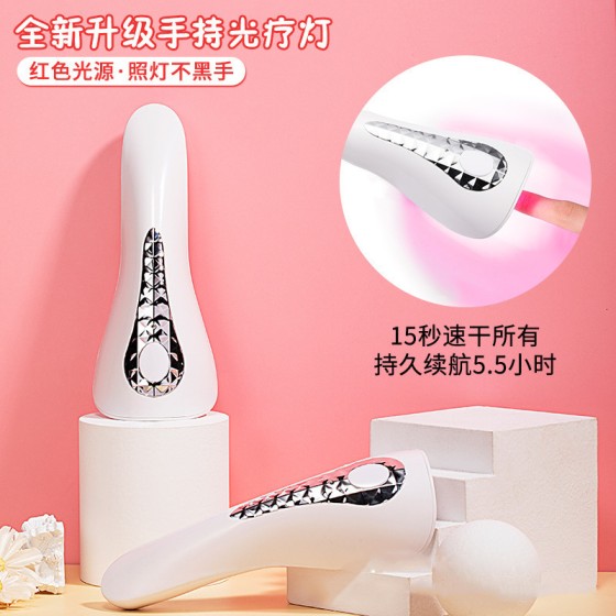 新品日式美甲手持光疗灯便携式充电款红光不黑手速干甲油胶烘干机