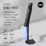 手持美甲一字灯 小型蓄电美甲灯甲油胶烤灯速干不黑手光疗led照灯