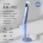 手持美甲一字灯 小型蓄电美甲灯甲油胶烤灯速干不黑手光疗led照灯