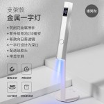 手持美甲一字灯 小型蓄电美甲灯甲油胶烤灯速干不黑手光疗led照灯