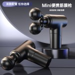 迷你双头筋膜枪便携健身肌肉电动按摩枪放松颈椎家用三档按摩器 （含认证）