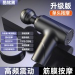 迷你双头筋膜枪便携健身肌肉电动按摩枪放松颈椎家用三档按摩器 （含认证）