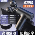 迷你双头筋膜枪便携健身肌肉电动按摩枪放松颈椎家用三档按摩器 （含认证）