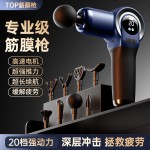 跨境专业级筋膜枪肌肉按摩器放松震动电动肌迷你颈膜枪工厂代发