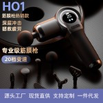 跨境专业级筋膜枪肌肉按摩器放松震动电动肌迷你颈膜枪工厂代发
