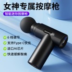 2026新款迷你数显筋膜枪mini小型肌肉按摩器男女生电动按摩枪代发
