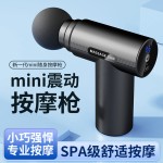 2026新款迷你数显筋膜枪mini小型肌肉按摩器男女生电动按摩枪代发