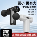 2026新款迷你数显筋膜枪mini小型肌肉按摩器男女生电动按摩枪代发