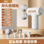 双头筋膜枪家用全身肌肉放松器小型无线便携肩颈数显振动按摩枪 （含认证）
