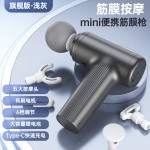 双头筋膜枪家用全身肌肉放松器小型无线便携肩颈数显振动按摩枪 （含认证）