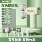 双头筋膜枪家用全身肌肉放松器小型无线便携肩颈数显振动按摩枪 （含认证）