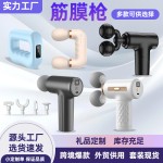 双头筋膜枪家用全身肌肉放松器小型无线便携肩颈数显振动按摩枪 （含认证）