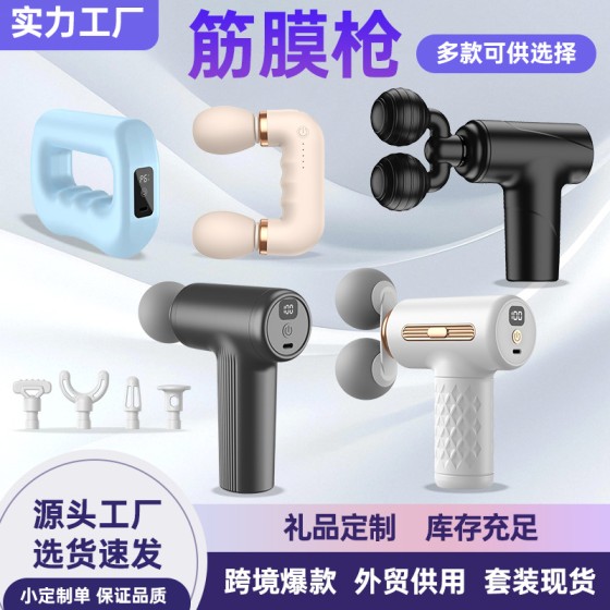 双头筋膜枪家用全身肌肉放松器小型无线便携肩颈数显振动按摩枪 （含认证）