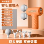 双头筋膜枪家用全身肌肉放松器小型无线便携肩颈数显振动按摩枪 （含认证）