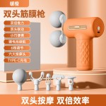 双头筋膜枪家用全身肌肉放松器小型无线便携肩颈数显振动按摩枪 （含认证）