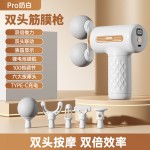 双头筋膜枪家用全身肌肉放松器小型无线便携肩颈数显振动按摩枪 （含认证）
