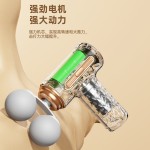 双头筋膜枪家用全身肌肉放松器小型无线便携肩颈数显振动按摩枪 （含认证）