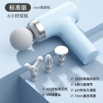 跨境迷你筋膜枪按摩器六档调节智能按摩枪全身适用运动颈膜枪