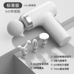 跨境迷你筋膜枪按摩器六档调节智能按摩枪全身适用运动颈膜枪