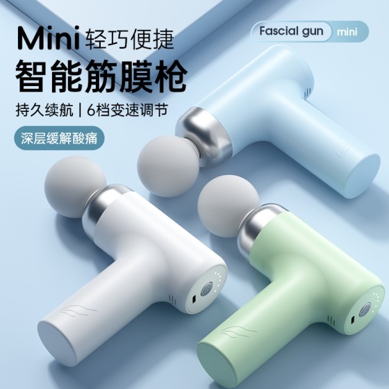 跨境迷你筋膜枪按摩器六档调节智能按摩枪全身适用运动颈膜枪