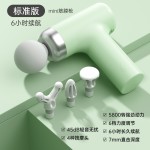 跨境迷你筋膜枪按摩器六档调节智能按摩枪全身适用运动颈膜枪